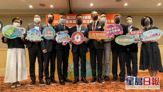 廠商會宣布將於本周六(9日)起一連兩日,假香港會議展覽中心舉辦「香港國際教育展」。
