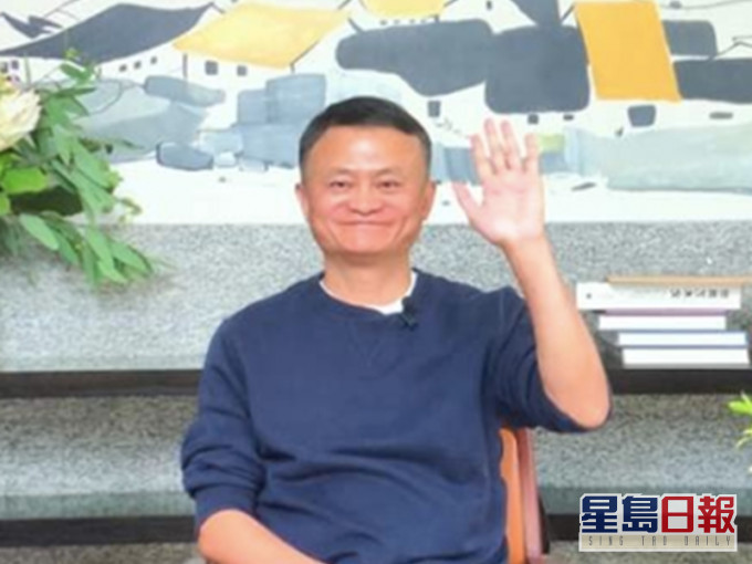 馬雲消失在公眾視線內逾兩個月。網圖