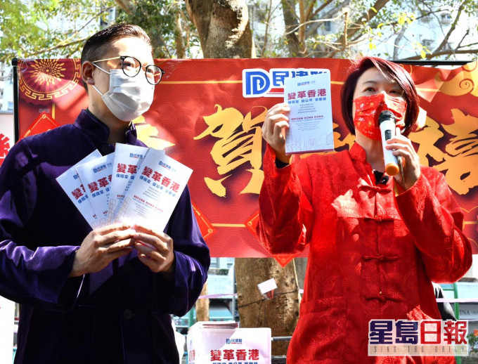 民建聯在全港擺街站向市民拜年。