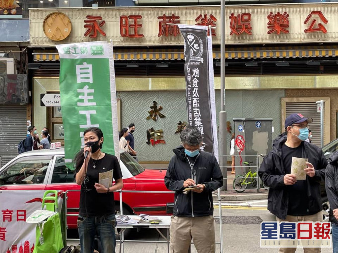 職工盟在旺角設置街站。職工盟FB圖片