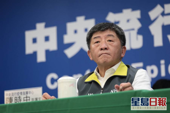 台灣疫情指揮中心指揮官陳時中。網上圖片