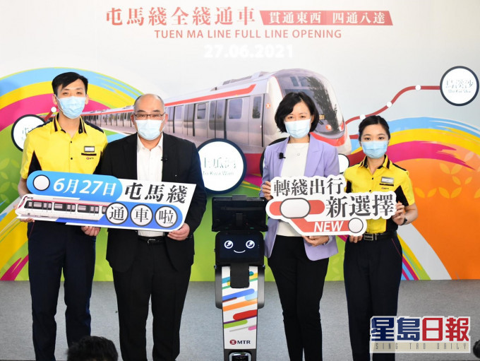 港鐵「屯馬綫」全線於6月27日開通。