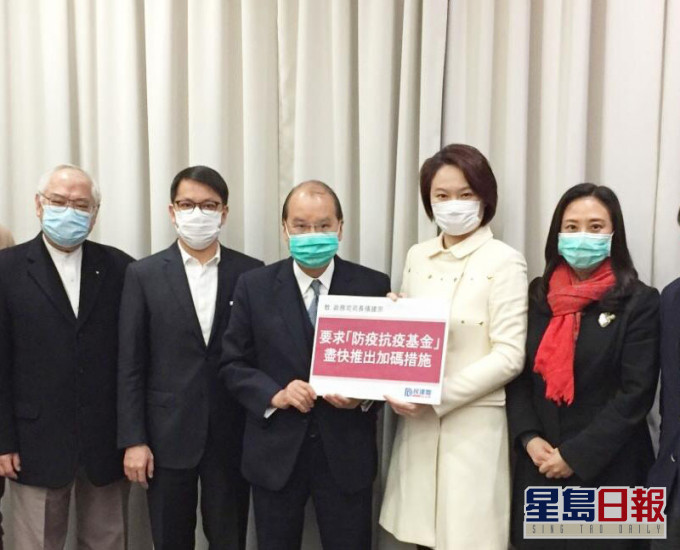 民建聯要求政府盡快落實防疫抗疫基金的資助計劃。