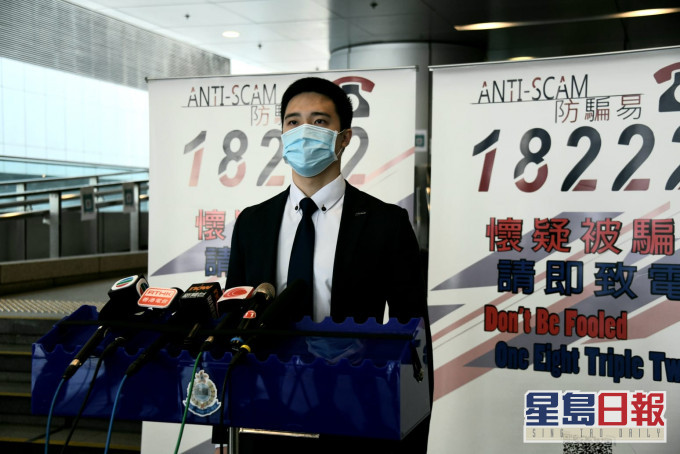 商業罪案調查科偽鈔及偽造文件組E隊主管高級督察張文瀚。