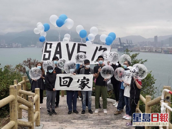 被捕港人家屬到吉澳放氣球。「12港人關注組」facebook圖片