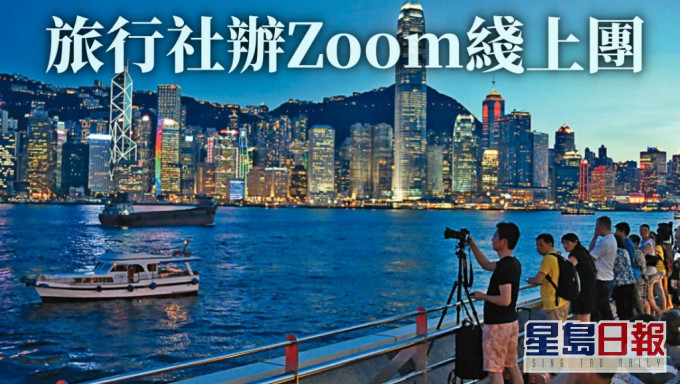 維港夜景令不少日本旅客着迷,更是港日綫上遊必到景點。