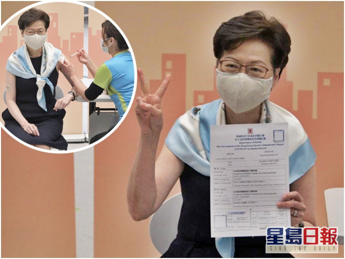 林鄭月娥接種第二針科興疫苗。