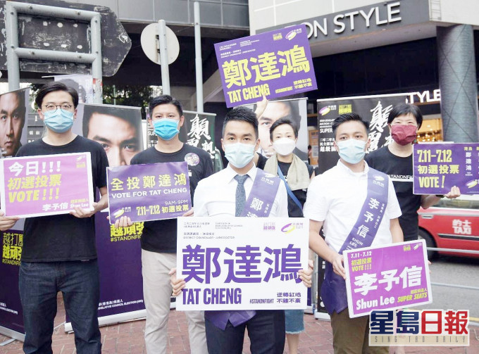 谭文豪指,一名女义工被人以雨伞袭击。