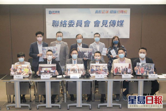 民建聯聯絡委員會多位成員會見傳媒。
