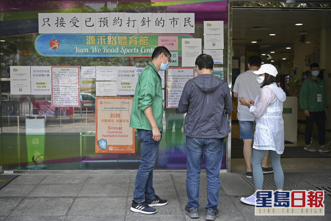 增10人接種疫苗後送院。資料圖片