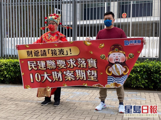 民建聯九龍西立法會議員鄭泳舜（右）與打扮成「財神」的副秘書長黎榮浩（左）。