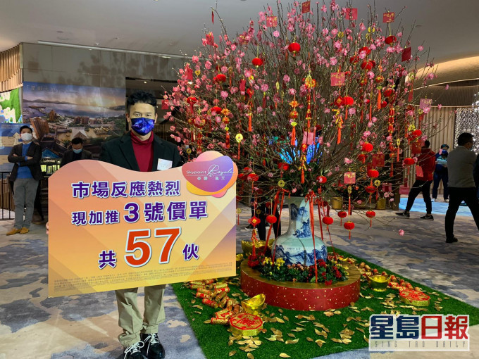 恒基(一)部总经理林达民表示,屯门帝御.岚天刚加推3号价单共57伙,平均尺价15380元。