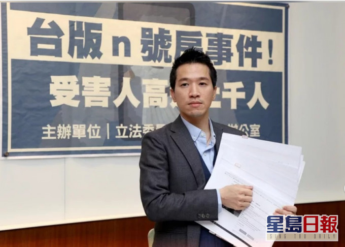台灣揭發翻版「N號房」,當地立委何志偉指收到民眾求助,被人偷拍私密影片並放到網上論壇。網圖