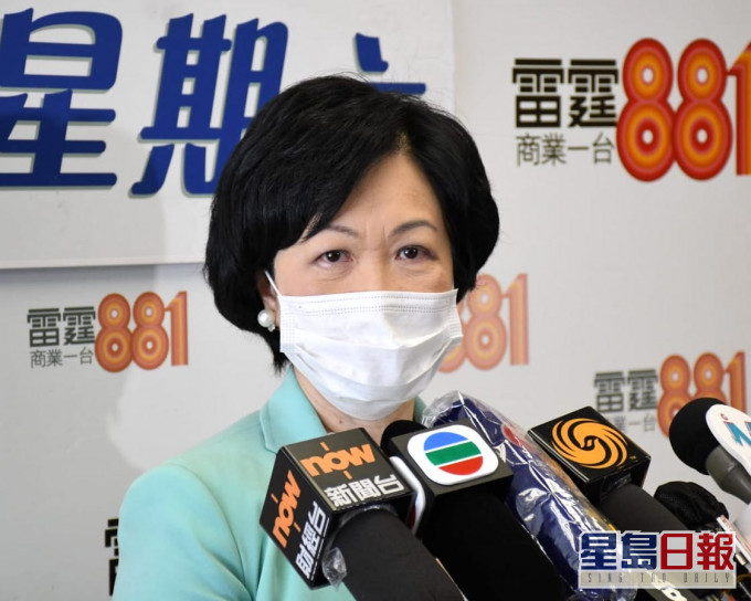 葉劉淑儀表示,美方的制裁措施令人啼笑皆非。