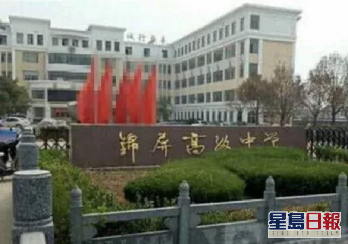 圖為涉事的貴州中學。網圖