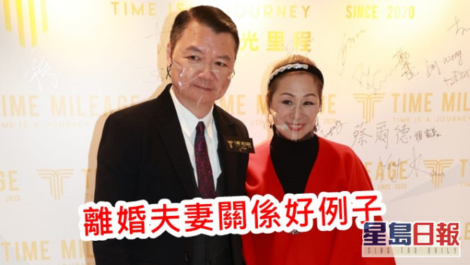 艾威與前妻不但再見亦是朋友,還是生意拍檔。