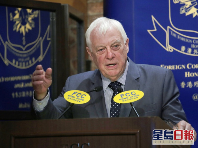 中驻英使馆斥彭定康对香港事务说三道四。 资料图片