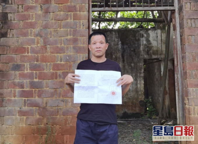 張玉環申請2234萬國家賠償。 網圖