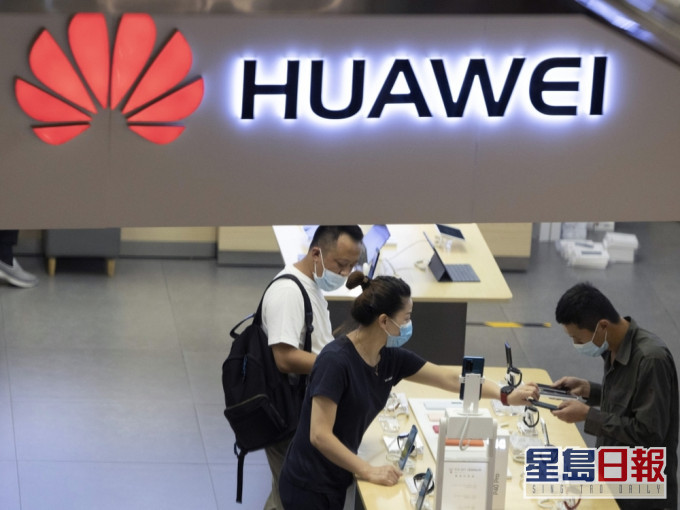 美國升級對華為禁令,中國外交部表示必維護中國企業合法權益。AP圖
