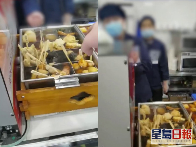 羅森便利店關東煮被顧客發現掉地上沖水再賣。店員回應竟稱每天都擦地。