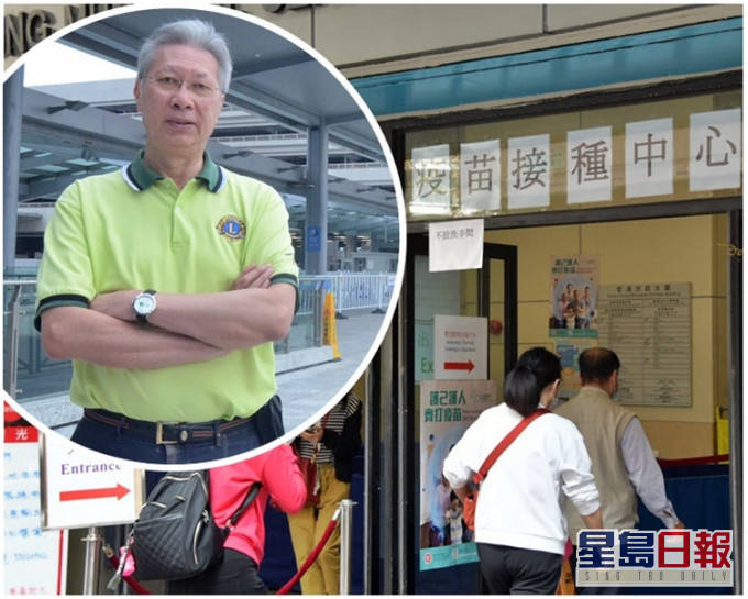 劉達邦(小圖)指有豁免隔離誘因,相信商界人士會考慮打疫苗。資料圖片