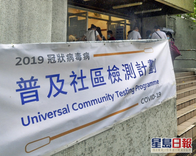 連同昨日新公布的3宗,檢測計畫至今已共找出26名隱形患者。資料圖片