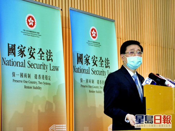 保安局局長李家超指,《港區國安法》實施後,社會暴力行為銳減,鼓吹「港獨」的行為大為收斂。資料圖片