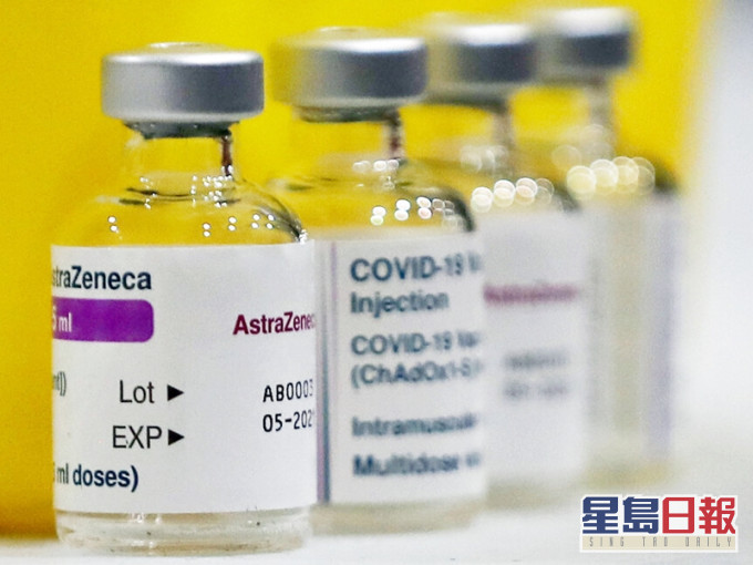 台灣當局通過阿斯利康新冠疫苗的緊急使用授權。AP圖片