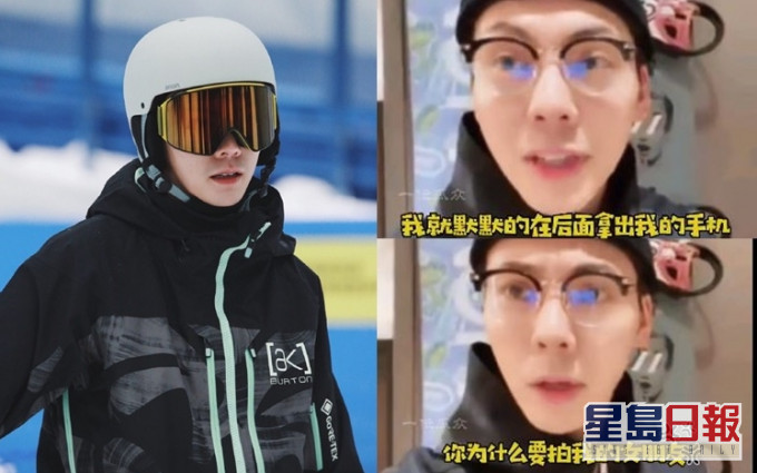陳偉霆戴晒頭盔真的未必認得他。