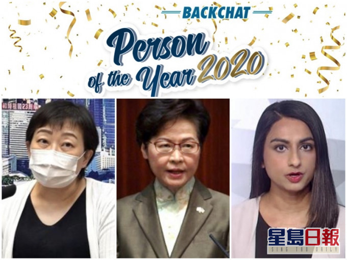 港台節目早前舉辦「年度人物」網上投票,但疑因選舉被操控而取消結果,引起網民不滿。網圖