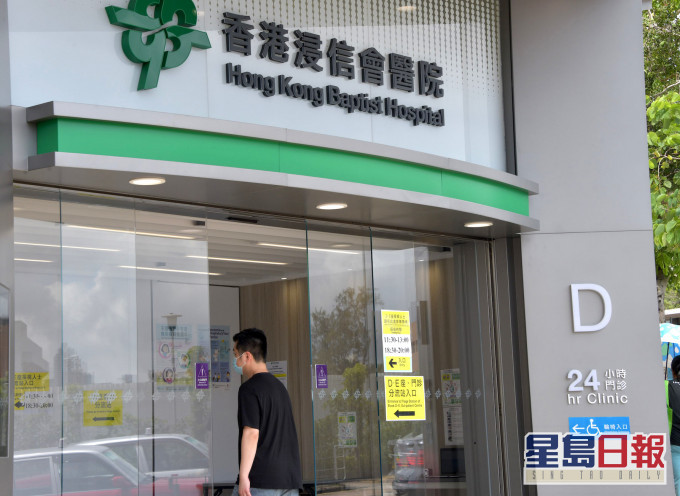 香港浸信會醫院一名門診護士確診。資料圖片