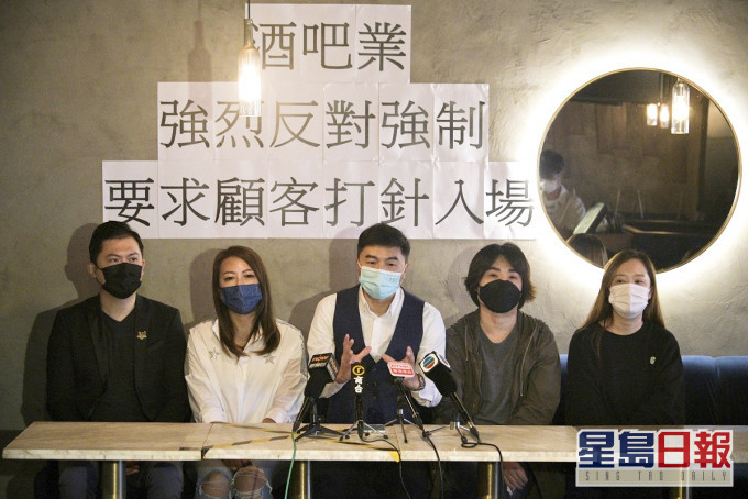 酒吧業早前對顧客必須打針入場的措施表達反對。資料圖片