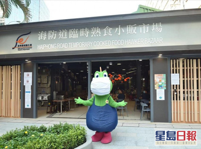 清潔龍阿德FB圖片