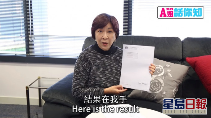 蔣麗芸聲稱,口罩可以經高溫消毒後平均過濾力僅下跌0.11%。facebook截圖