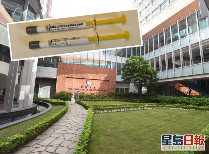 港大研發的鼻噴式疫苗將在香港作第一期臨床研究。資料圖片/港大圖片
