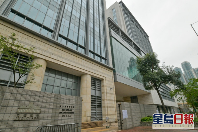 西九龍裁判法院。資料圖片