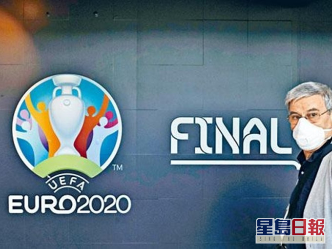 歐國盃續用「EURO2020」。