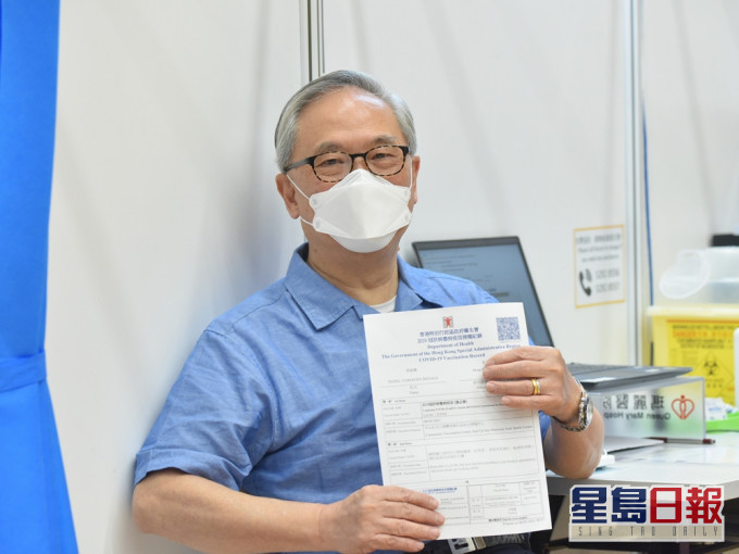 前任行政長官曾蔭權在中心接種新冠疫苗後展示接種紀錄。