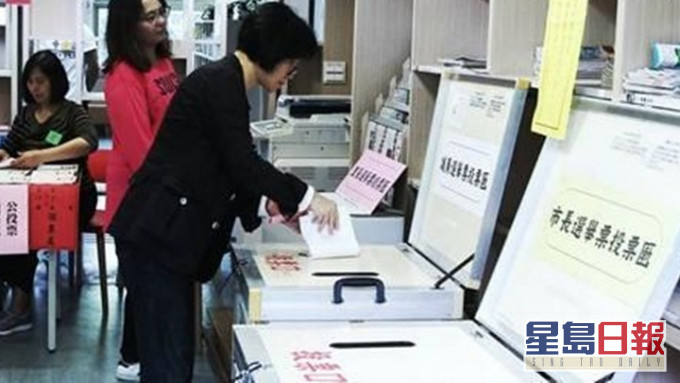 台灣縣市長「九合一」選舉將於11月26日投票。網上圖片