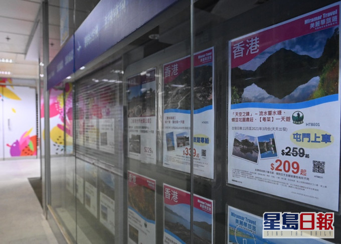 政府宣布延长两项旅游业资助计划申请期限,当局预留的资助额亦会加码。资料图片