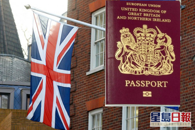 英國內政部預計，未來5年將有約32萬名港人移民英國。資料圖片