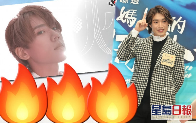 姜濤話隊友柳應廷(Jer)首《狂人日記》好難唱!