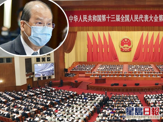 張建宗(小圖,資料圖片)指有關的《決定》無損「一國兩制」。大圖為新華社資料圖片