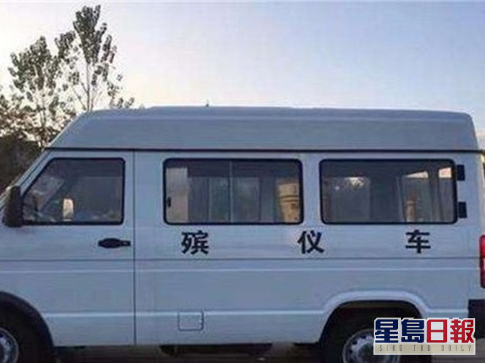 殡仪车运送物资。网图