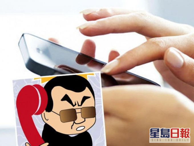 九旬富婆5個月內遭呃走2.5億元。