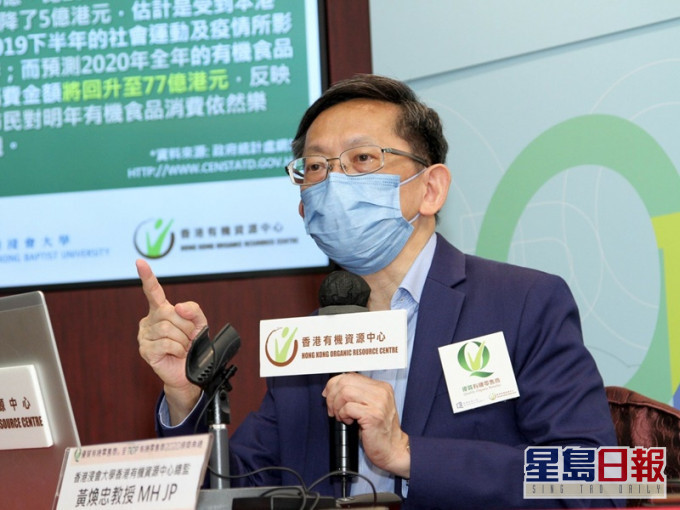 「以琳沙律」要求香港有機資源中心及黃煥忠(圖)撤回或修改有關誹謗言論。資料圖片