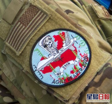 美軍臂章印上中國地圖。 美國空軍雜誌網站圖片