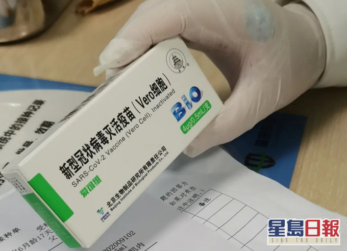 港澳居民今起可到接种国药疫苗。网上图片