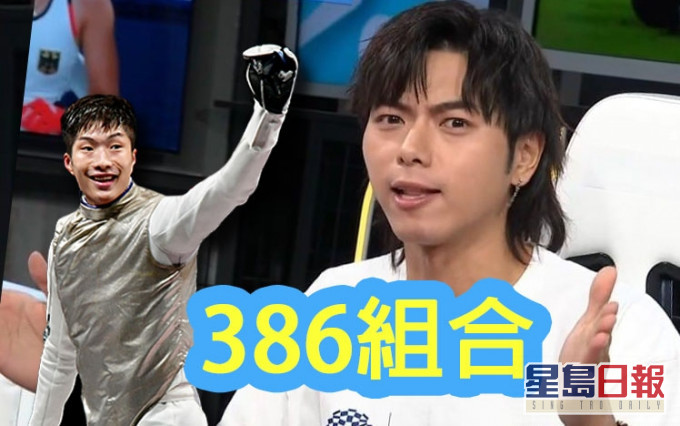193: 「無論係電視界嘅193定劍擊界193都係咁犀利。」
