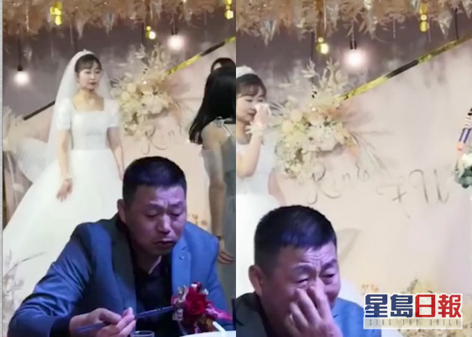 父亲在女儿婚宴上不断大吃,原来为掩饰不拾伤心之情。影片截图